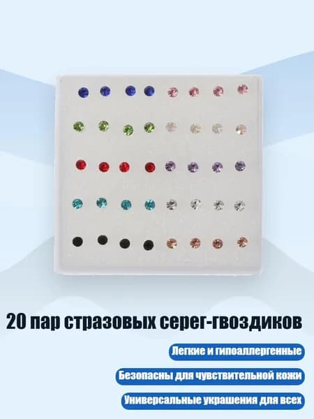 Замедлитель/ 30 г.