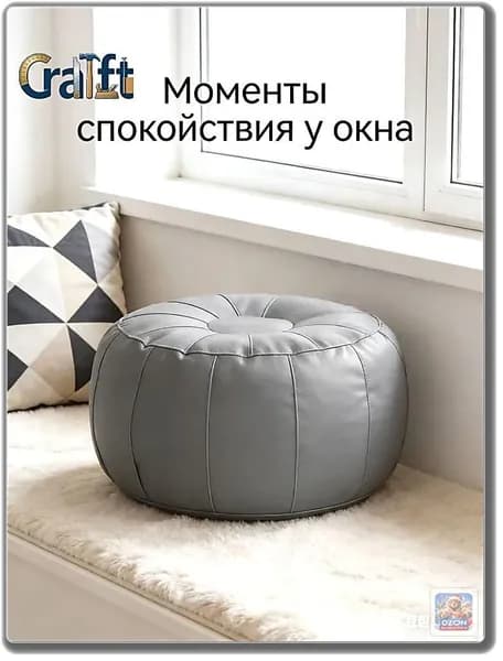 Бескаркасный диван, Винилискожа,серый