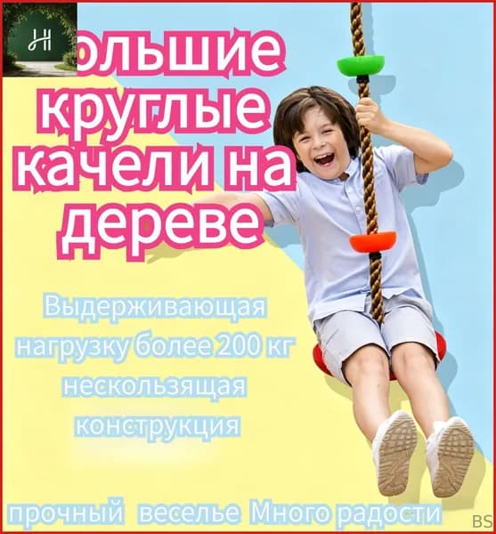 Садовые качели 200х15х200см