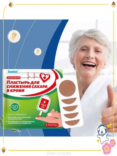 Пластырь для похудения