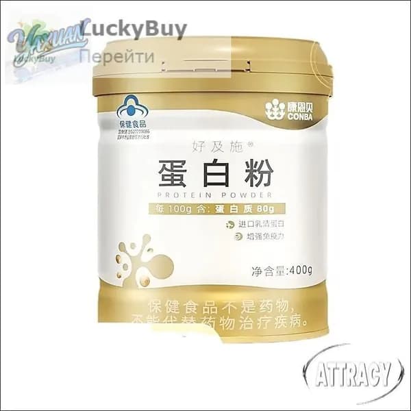 Golden Pot Protein Powder Whey Protein Powder помогает повысить иммунитет у взрослых и пожилых женщин