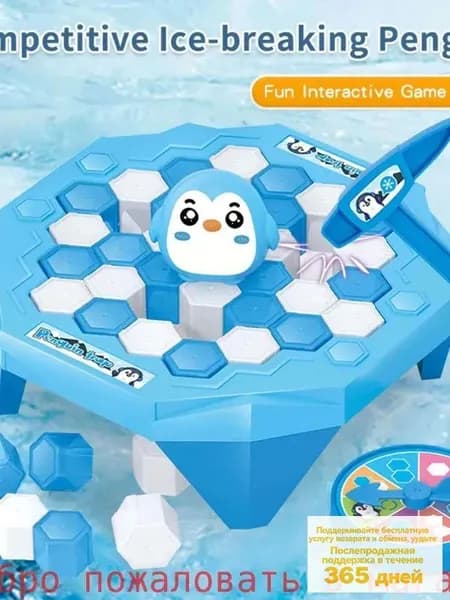 Чья льдина крепче? / Настольная игра Лас Играс KIDS / Спаси пингвина! Для всей семьи