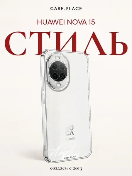 Чехол на Nova 15 кружевной