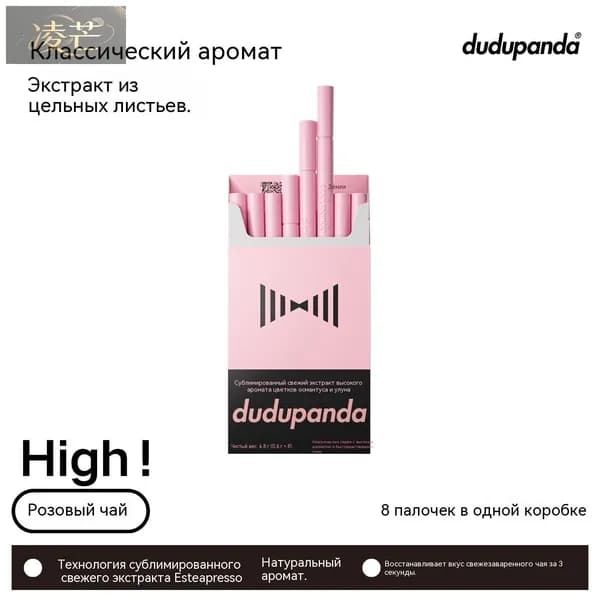 замороженная свежая настойка с высоким ароматом розы, холодный настой красных розовых цветов