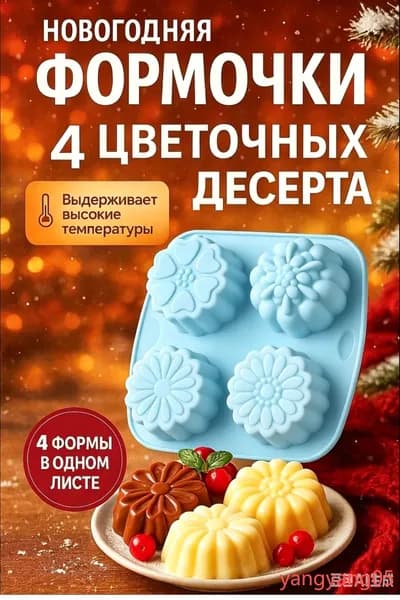 Форма для выпечки x 14 см 1 шт пищевой силикон квадратная антипригарное покрытие голубой