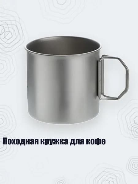 Кухня кемпинговая