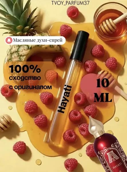 Духи 019f64cb9037709f91a45fcf85b07e87 10.2 мл