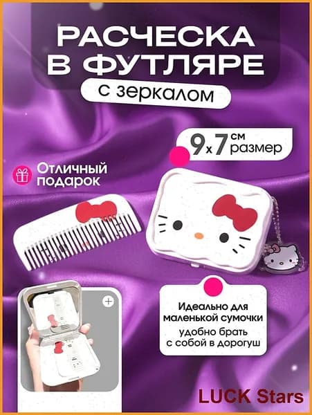 мини-складная расческа в стиле ins Щетка для волос