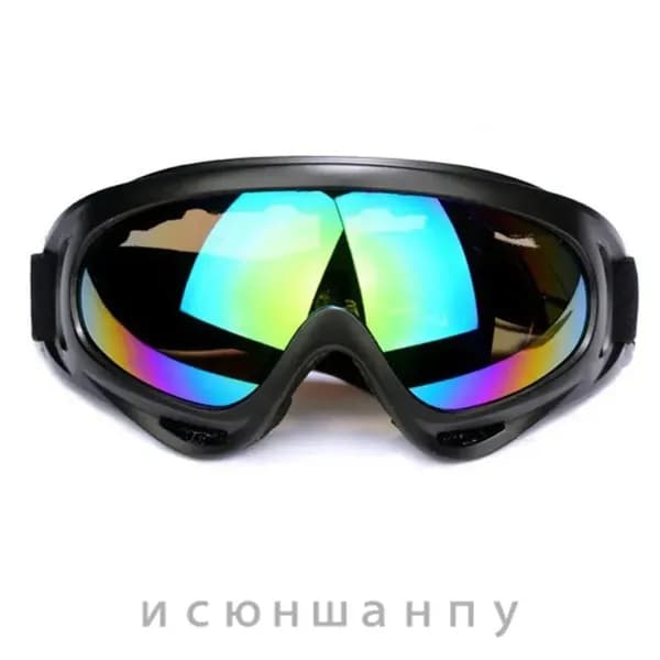 Очки защитные