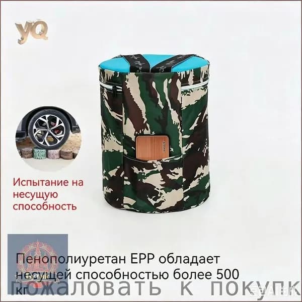Садовый стул, Пенополиуретан, 25х25 см