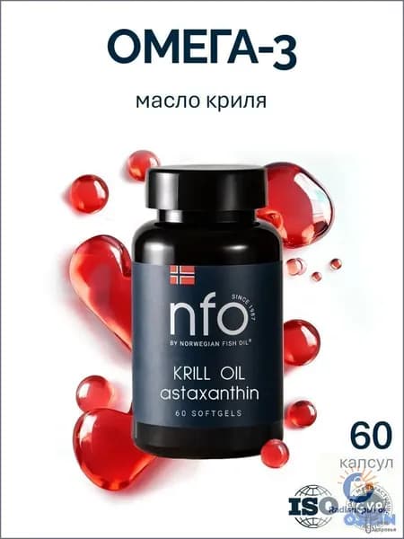 Омега-3 Масло Криля, 60 капсул массой 1450 мг