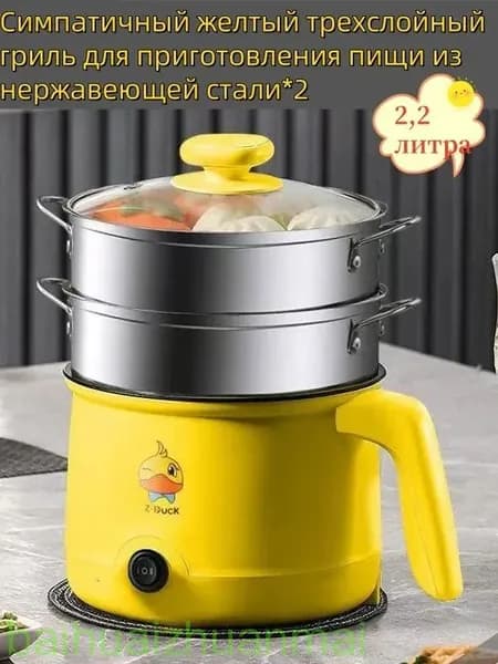 Мультиварка mzm-20260717193229124