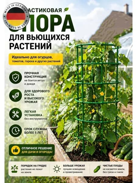Подставка для цветов,17 см х 102 см