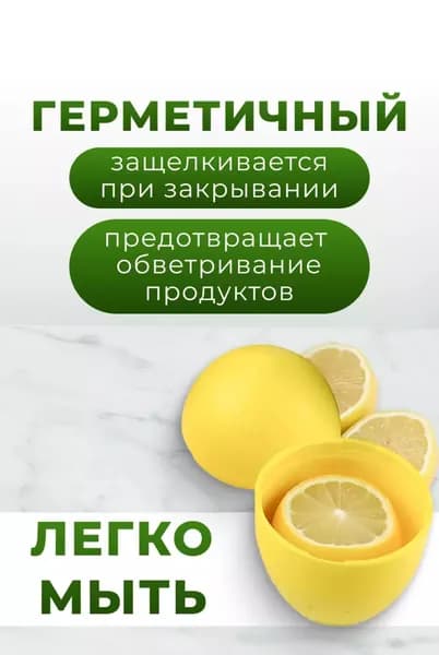 AMYHOUSE Лимонница "лимон  O14J"