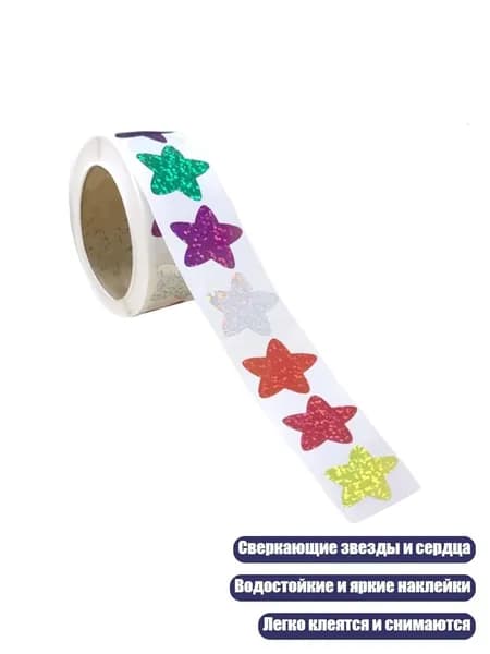 Пленка самоклеящаяся, длина: 3 см, ширина: 3 см