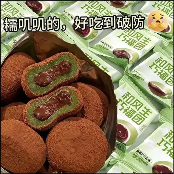 Закуски со вкусом матча, 8 штук