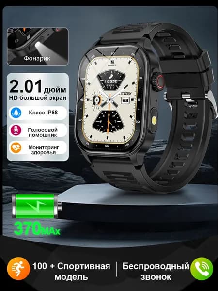 LIGE Смарт-часы, 39mm, Кремниевый черный