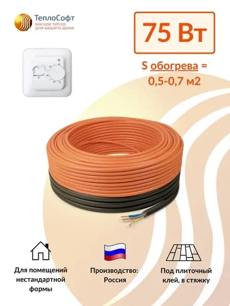 Кабельный теплый пол под плитку в стяжку с терморегулятором