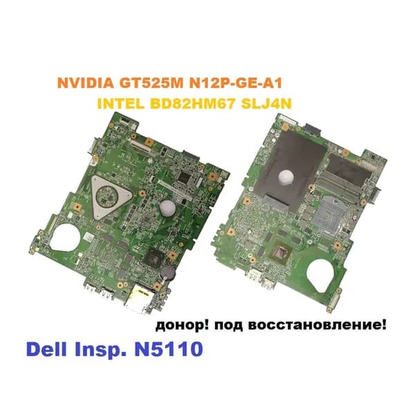 плата 48.4IE07.011DQ15, CN-0MWXPK для Dell Inspirion 15R, N5110, донор!