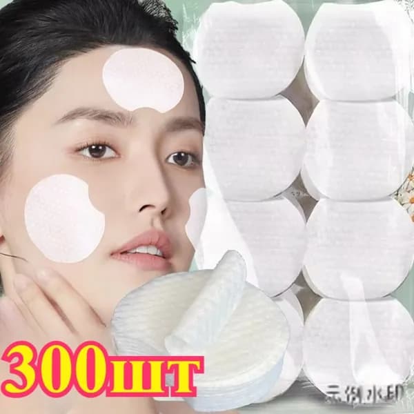 Ватные диски, 600 шт.