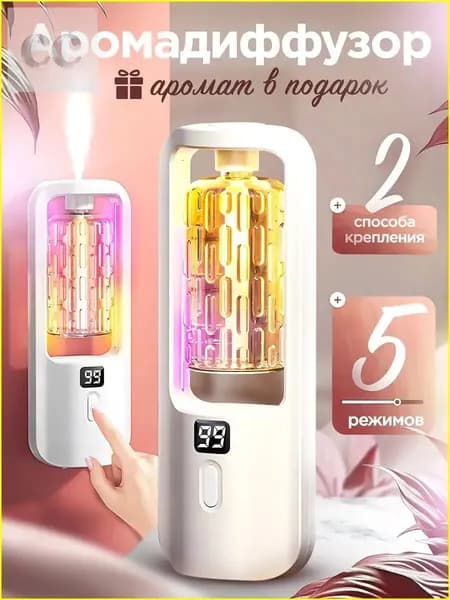 qixianhong Увлажнитель воздуха pw3, белый