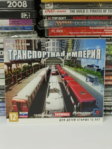 Видеоигра Транспортная империя 2012 PC DVD