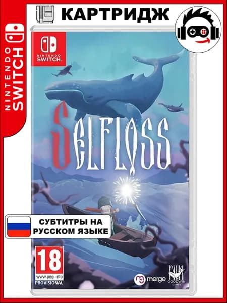 Игра Selfloss (Nintendo Switch, Русские субтитры)