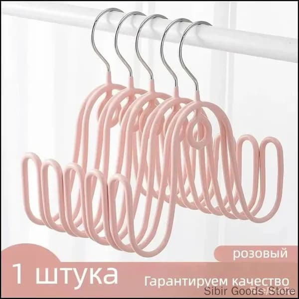Сушилка для обуви
