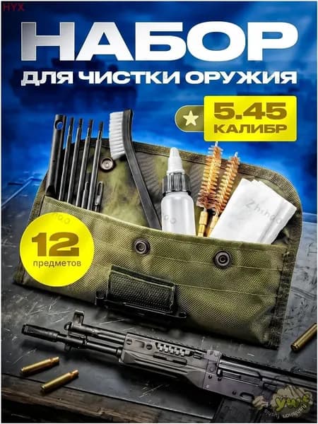 Средство для ухода за деревом