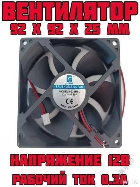 Запчасть для сварочного аппарата