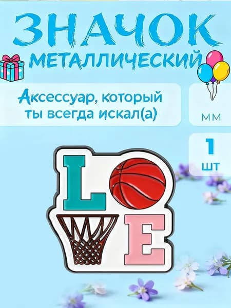 Значок