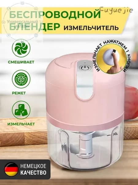 Соковыжималка электрическая mzm-20260412143323857