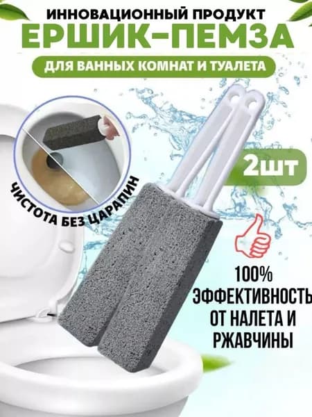 Насадка на ершик для унитаза, 2 шт
