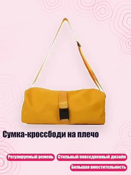 Чехол для спортивного инвентаря