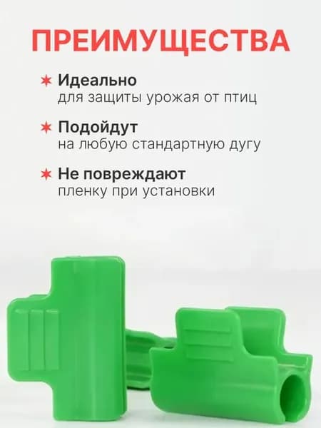 Комплект креплений40 х 30мм, 90 шт