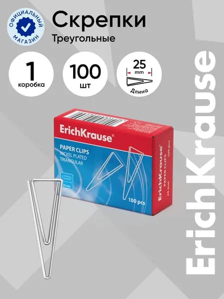 Скрепки металлические ErichKrause, никелированные, треугольные, 25 мм, 100 шт