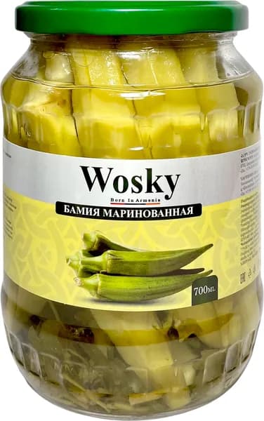Бамия (окра) маринованная Wosky, 565 г