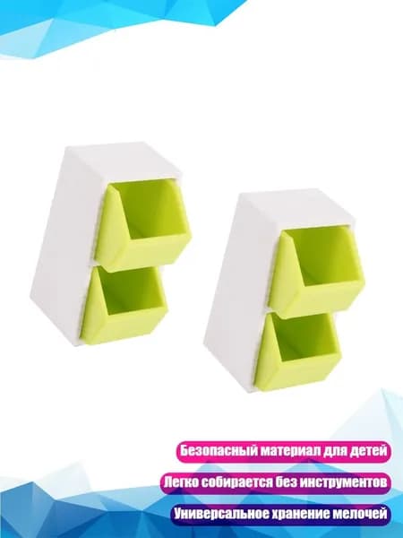 Коробка для хранения кукольного домика 1/12, 2 шт., Зеленый