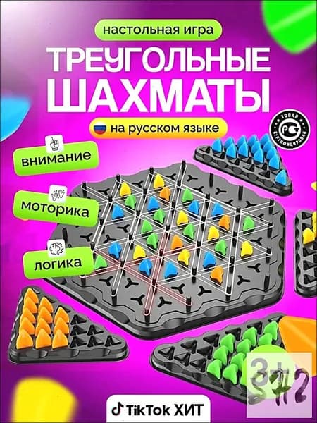 Настольные игры для взрослых и детей