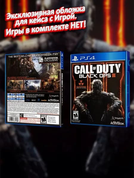 Call of Duty: Black Ops III (US) / Обложка для кейса PS4