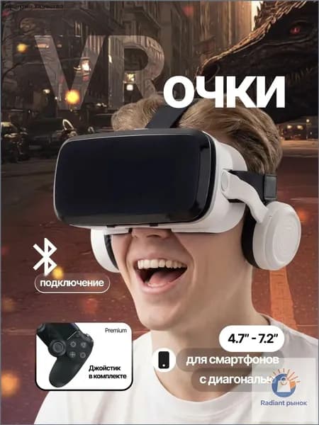 VR очки для смартфона с контроллером / Виар очки для телефона с джойстиком