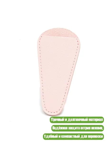 Аксессуар для ножниц 1 см, 1 шт.