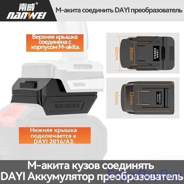 Адаптер ледобура под шуруповерт