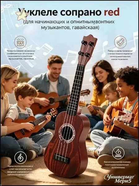 Эксклюзивное укулеле сопрано orange для музыкантов, гавайская гитара новичками и профи применяется-