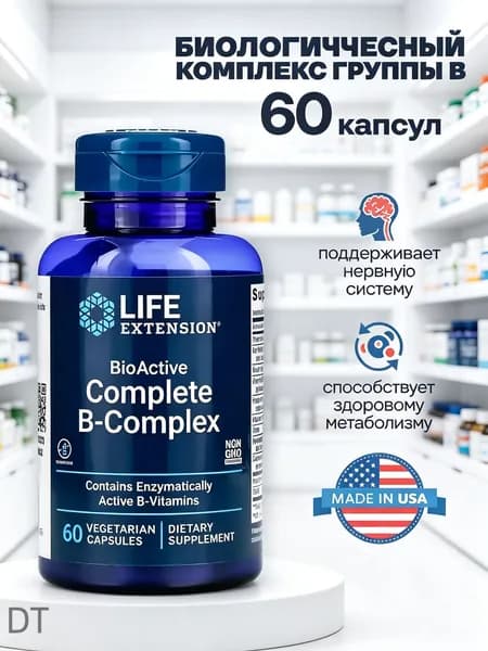 Витамины группы b Life Extension BioActive Complete B-Complex 60 капсул