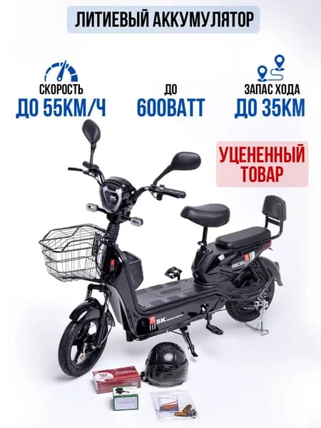Электроскутер SK8, черный, черно-серый