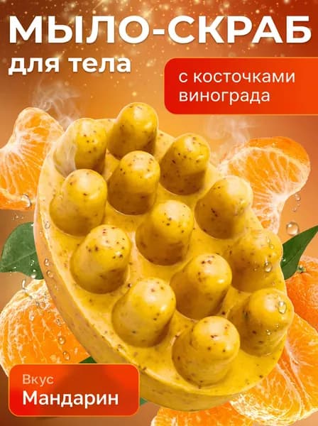 Твердое мыло