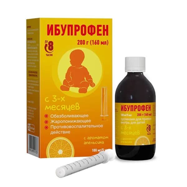 Ибупрофен для детей вкус апельсина суспензия для приема внутрь 100мг/5мл 200г 160мл+Шприц мерный