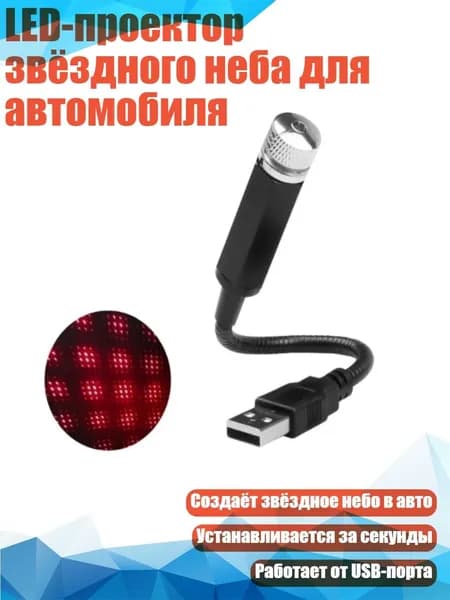 Компьютер бортовой арт. 4NB1406255-R_WY4