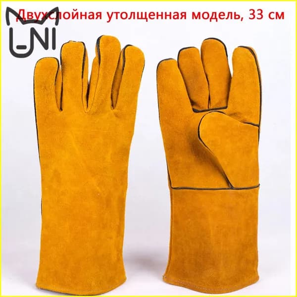 Швейное оформление, двойное, усиленное, 33см